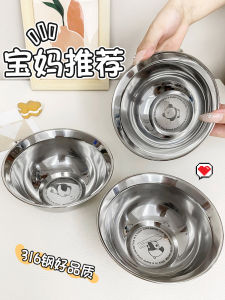 Bát Ăn Bằng Thép Không Gỉ 316 Cấp Thực Phẩm Dễ Thương Cho Trẻ Em Bát Ăn Cháo Cho Bé Bú Bình Bát Ăn Phụ Trợ Cho Trẻ Sơ Sinh