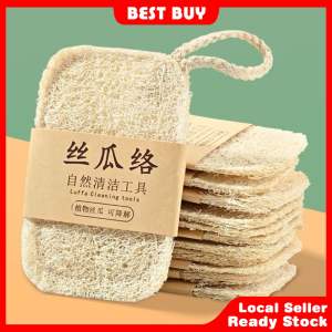 丝瓜络1Pcs Natural Luffa Dish Washing Cloth Sponge Loofah Scrub Pad Dish Pot Easy To Clean Scrubber Sponge Kitchen Clean