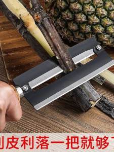 Carbon Steel Large Size Sago Palm Fruit Peeler Super Fast Durably Sharp Pineapple Knife for Cooking Kitchen Tools