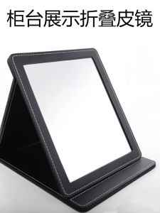 Foldable Leather Mirror Jewelry Shop Gold Shop Mirror Jewelry Counter Special Looking Mirror High Clearness Makeup Mirror Bridal Heel Makeup Mirror