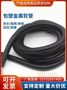 สีดำ ท่อพลาสติกพีอีเวฟท่อพลาสติก แบบมีด้าย ท่อป้องกันโพลีเอทิลีนแบบเปิดได้สำหรับช่างไฟฟ้าอุปกรณ์ท่ออุตสาหกรรม