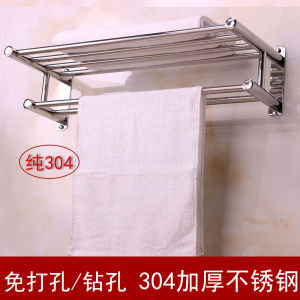 Thickened 304 Stainless Steel Towel Rack No Drilling Bathroom Towel Bar Hotel Bathroom Accessories Wall Mounted Storage Rack