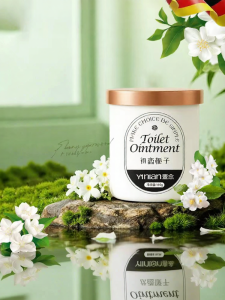 Yinian | Long-Lasting Odor-Removing Fragrant Toilet Freshener