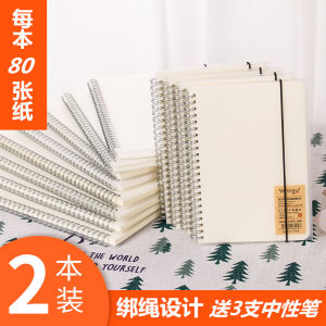 Thickened B5 Notebook Simple Elegant Design for College Students Business Women Artistic Fine Paper Spiral Binding Versatile Creative Blank Page