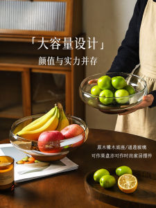 Luxurious Glass Fruit Basket Snack Storage Living Room Coffee Table High End Fruit Tray Chinese Style Dry Fruit Plate