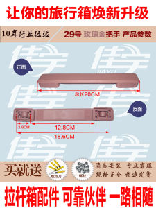 Luggage Repair Handle Accessories Travel Suitcase Password Box Leather Bag Carryon Universal Leather Puller Hand Strap