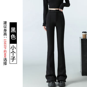 La Chapelle High Waist Black Bell Bottom Pants Womens Slim Fit Spring Autumn 2023 New Small Size Fashionable Casual Trousers
