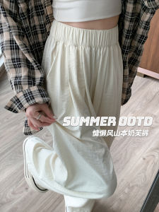 Ice Silk Summer Thin New Casual Small Texture Lazy Wide Leg Pants Womens High Waist Long Pants Polyester Fiber 100%