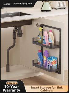 LOBANE | Under Sink Over Door Hanging Basket