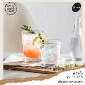 Ocean (โอเชี่ยน) แก้วน้ำ แก้ว แก้วกาแฟ ถ้วยกาแฟ แก้ววิสกี้ แก้วหรู แก้วบรั่นดี แก้วค็อกเทล รุ่น Ethan มี 3 ขนาด