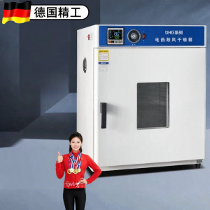 MUZHAN | Electric Heated Drying Oven Small