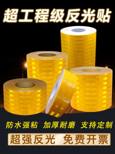 High Visibility Yellow Reflective Tape Night Warning Column Anti-Collision Sticker Road Safety Traffic Protection Engineering Grade