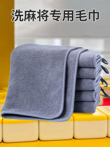 Khăn Lau Tủ Quần Áo Bằng Vải Polyester Dày Dễ Vệ Sinh Khăn Lau Nhà Bếp Cao Cấp Khăn Lau Nhà Bếp Khăn Lau Tủ Rượu