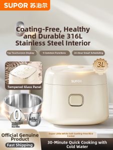Supor | 0 Coating Stainless Steel Rice Cooker