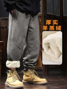 Mens Winter Fleece Lined Casual Pants Thickened Warm Lamb Velvet Anti-cold Northeast Cotton Trousers Loose Fit Leisure Sweatpants