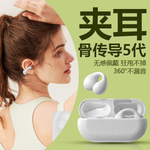 Wireless Bluetooth Ear Clip Sports Bone Conduction Noise Reduction Headphones Long Battery Life Call Function Music Support