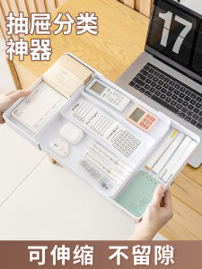 Expandable Desktop Drawer Organizer Box Jewelry Cutlery Underwear Divider Kitchen Storage Container Rectangular Single Layer