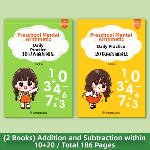 Daily Practice Addition Subtraction Workbook for Young Students
