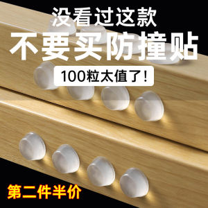 Home Safety Silicone Door Handle Pads Anti-Collision Wall Stickers Fridge Door Stickers Child Proof Cabinet Bumper Guards