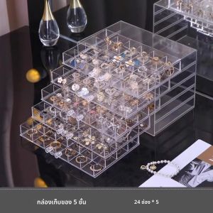 กล่องเก็บเครื่องประดับ 1 ชิ้น กล่องใส ต่างหู แหวน ภาชนะจัดระเบียบสร้อยคอพร้อมช่อง