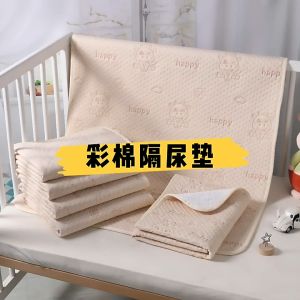 PM Baby Diaper Changing Mat Waterproof Changing Pads Urine Mat Foldable Washable Nappy Mattress Bedsheet Pelapik