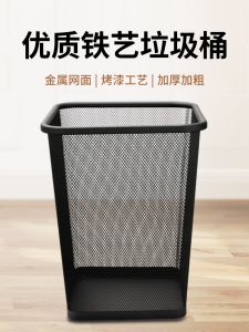 Creative Metal Wire Mesh Trash Can Office Hotel Home Use Iron Baking Paint round Square Shape Storage Bucket Garbage Can