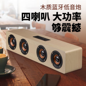 Wireless Bluetooth Speaker Wooden Desktop Computer Multimedia 5.0 Soundbox Super Bass Cannon Home Use Phone Computer Speaker