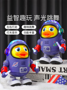Tiktok Space Duck Toy That Can Sing and Dance Electric Robot Boys and Girls Kids 0-1 Years Old