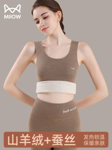 Thickened Woolen Warm Vest Womens Inner Wear MiiOW Cat Person Sweet Style Home Clothes Regular Thickness Pure Color One Shoulder