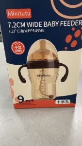 Minitutu 7.2cm Botol Susu Leher Lebar PP / PPSU 300ml Bukti jatuh dengan pegangan bebas BPA