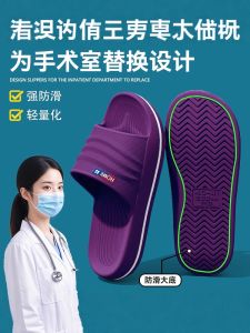 Dép Đi Trong Nhà Mùa Hè Chống Trượt Kháng Khuẩn Không Có Tiếng Ồn Cho Nữ Mới 2025 Dép Đi Trong Nhà EVA Đế Cao Su Thoải Mái