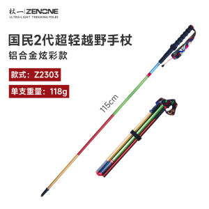 Ultra-Light Aluminum Alloy Hiking Poles Foldable Off-Road Trekking Poles Carbon Tungsten Steel Tip Shock Absorption System