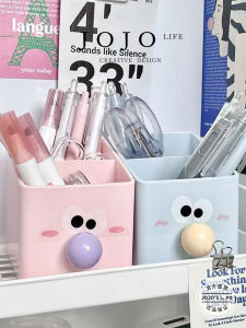 Modern Minimalist Desktop Storage Box Jojos Large Eyed Boy Pen Holder Cosmetic Organizer Plastic Universal Space Saver