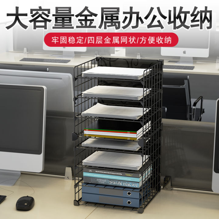 Office Desktop Storage Rack Office Folder Storage Box Organizing ...