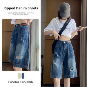 High Waist Wide Leg Short Jeans Womens Summer Thin New A-Line Hole Denim Shorts Cool Feeling Fabric Eighty-One Percent to Ninety Percent