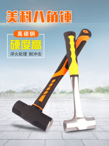 Marteau Thép Vuông Góc Siêu Cứng Nặng Cho Công Việc Xây Dựng Và Tháo Dỡ Tường Dụng Cụ Cầm Tay Bằng Thép Cao Su Từ Trung Quốc Đại Lục
