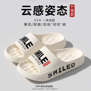 Dép Đi Trong Nhà EVA Đế Dày Chống Trượt Mùa Hè Cho Nam Và Nữ Đi Trong Nhà Phòng Tắm Ngoài Trời Dép Đi Trong Nhà EVA