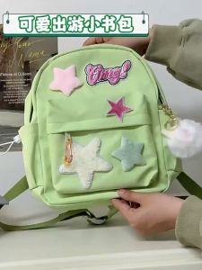 พิมพ์ลายดาวห้าแฉก กระเป๋าเป้ สไตล์เกาหลี สำหรับ ผู้หญิงJJ23