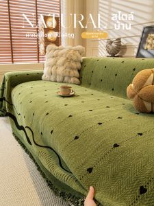 Bộ Bọc Ghế Sofa Bốn Mùa Phong Cách Retro