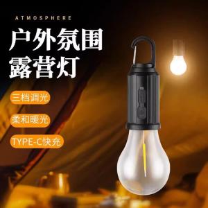 New Outdoor Camping Solar Powered Ultra Long Battery Life Retro Atmosphere Multi-Function Portable Tent Camping Lantern