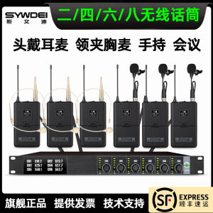Wireless Microphone Stage Performance Headset Style One to Four Six Chest Lapel Clip on Two Eight Earphones Professional Mic