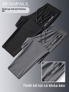 JIFANPAUL | Quần Thể Thao Nam Đựng Rộng Thoáng Khí