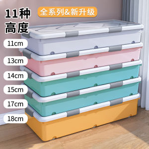 Underbed Storage Box Plastic with Wheels Clothing Quilt Flat Sofa under Storage Box Shoes Bed Bottom Organizer Box Macaron Color