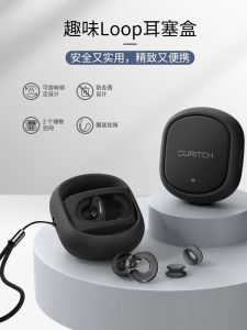 Portable Rotating Earphone Storage Box Mini Double Hole Position Playful Fashion Accessory Anti-Fall with Lanyard Decoration