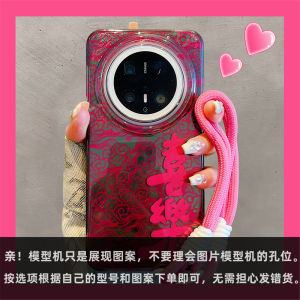 New Year Personality Text Couple Joy Huawei Mate70Pro+ Phone Case Chinese Style Acrylic Protective Shell Anti-Fall Womens Model