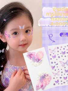 Butterfly Pearl Face Stickers