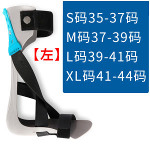 Medical Orthopedic Anti-rotation Walker Shoes Ankle Support Braces for Fracture Healing Adult Foot Care Equipment ZQZJ-F001
