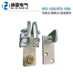 ชิ้นส่วนตัวล็อคทองแดงหนา HR3 ตัวล็อคทองแดงหนา RT0-1000A ตัวล็อคทองแดงหนาสำหรับเครื่องกำเนิดไฟฟ้า