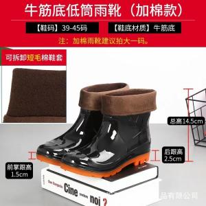 Mens Rain Boots Mid-Calf Low Cut Anti-Slip Short Tube Breathable Rubber Shoes Waterproof Slip-Resistant Spring Autumn Season