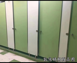Specialized for male restroom urinal partition public restroom toilet bowl partition urinal tank partition urinal bowl partition